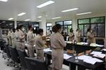 ประชุมสภาสมัยสามัญ สมัยที่ 4